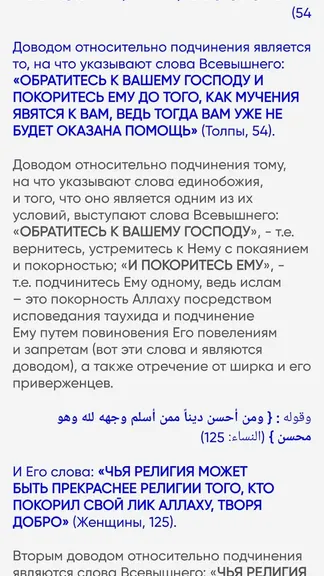 Скриншот 4/8