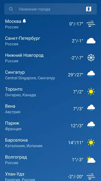 Скриншот 8/8