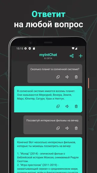 Скриншот 1/4