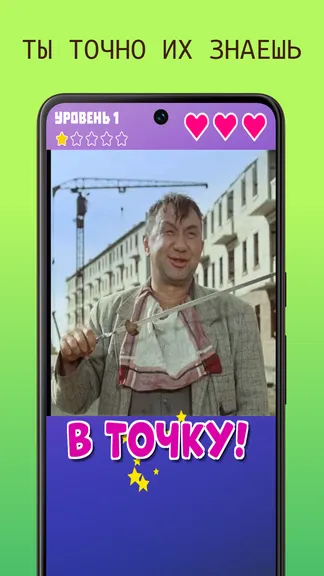 Скриншот 3/5