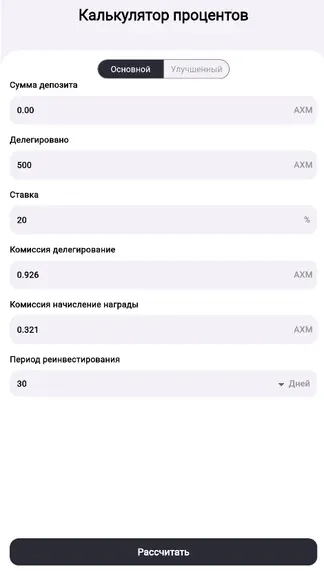 Скриншот 1/4