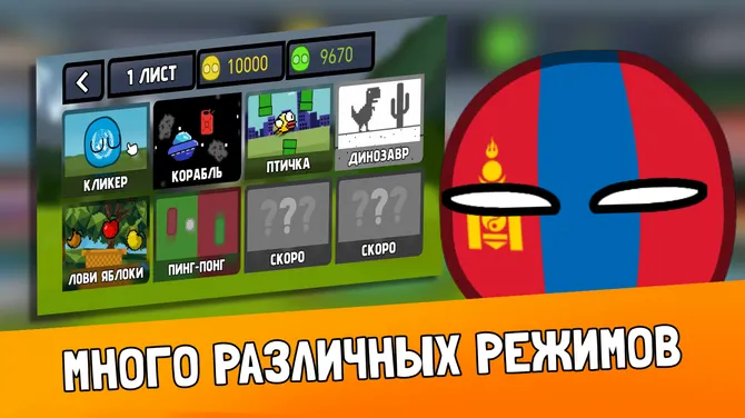 Скриншот 5/5