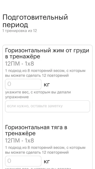 Скриншот 4/6