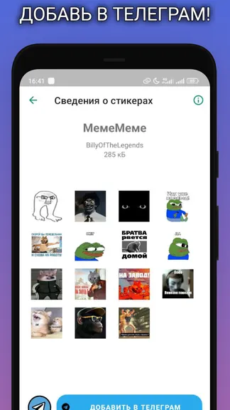 Скриншот 4/5