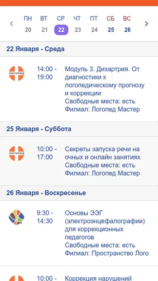 Скриншот 1/3