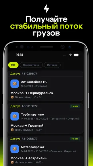 Скриншот 3/4