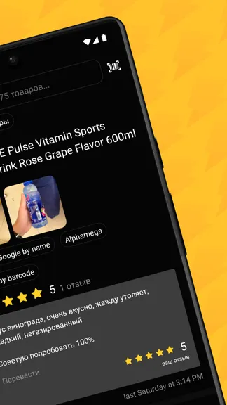 Скриншот 2/4