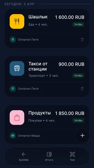 Скриншот 3/10