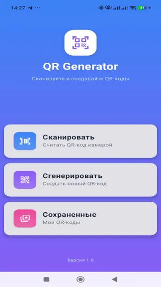 Скриншот 2/7