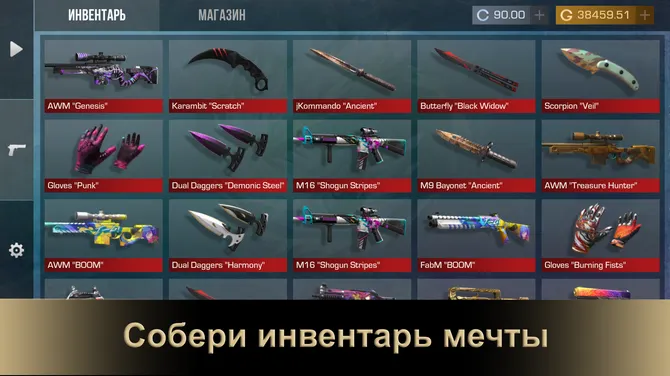 Скриншот 4/4