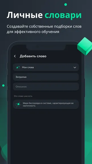 Скриншот 5/5