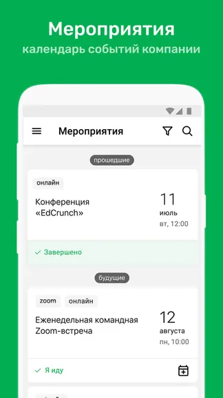 Скриншот 1/7