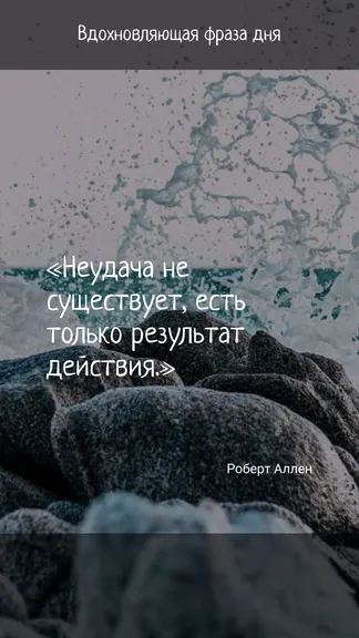 Скриншот 2/2