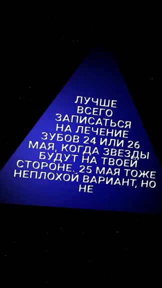 Скриншот 3/6