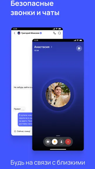 Скриншот 2/7