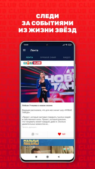 Скриншот 2/5