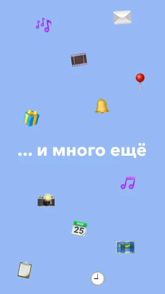 Скриншот 5/5