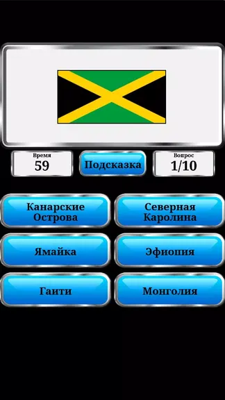 Скриншот 3/8