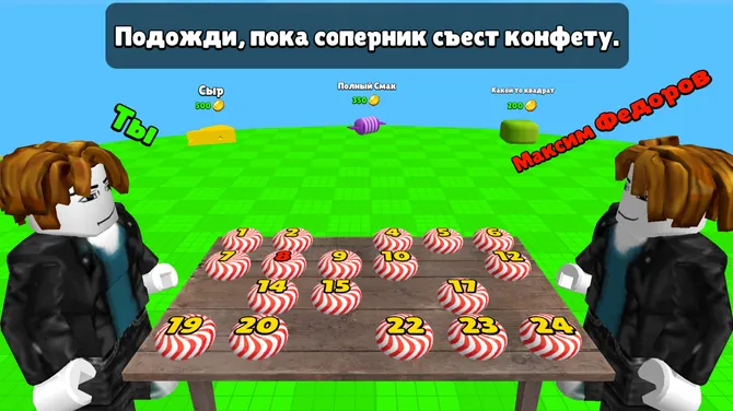 Скриншот 3/3