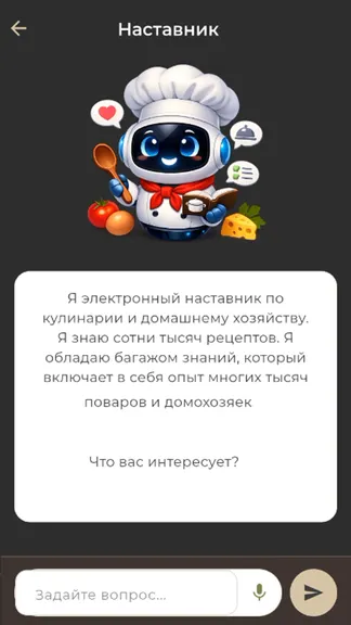 Скриншот 7/8