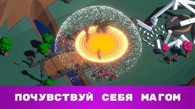 Скриншот 4/4