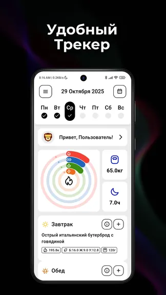 Скриншот 1/4