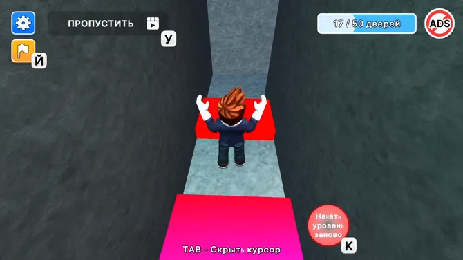 Скриншот 3/4
