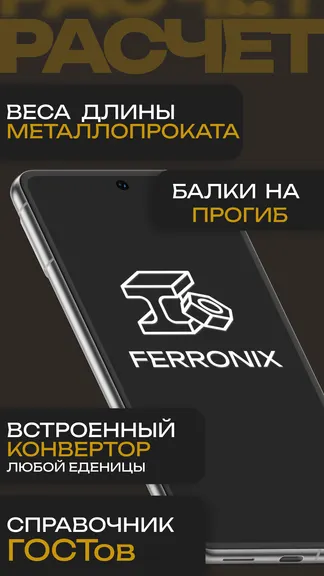 Скриншот 1/6