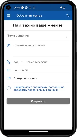 Скриншот 1/4