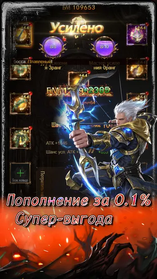 Скриншот 6/6