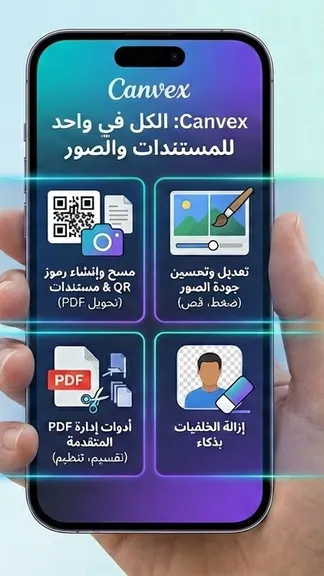 Скриншот 2/3