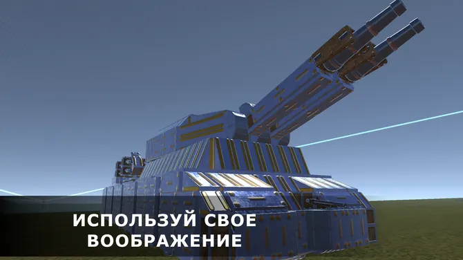 Скриншот 5/5