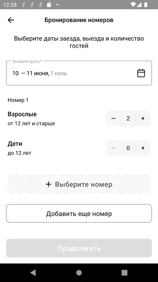 Скриншот 7/7