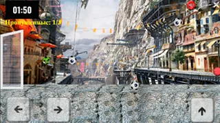 Скриншот 2/3