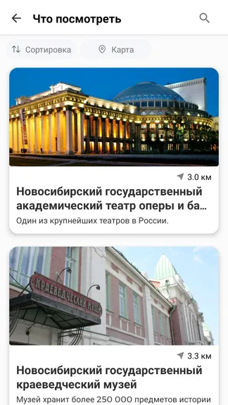 Скриншот 4/7