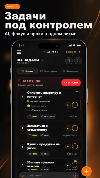 Скриншот 1/10