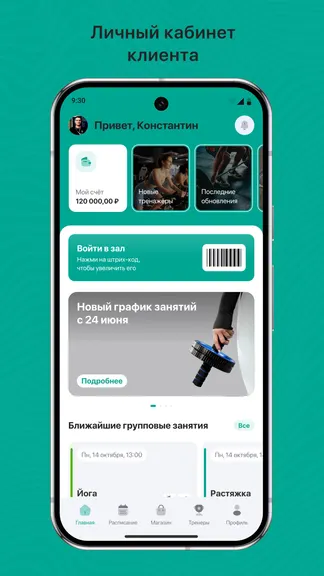 Скриншот 1/3