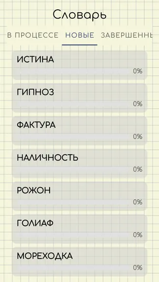 Скриншот 1/6