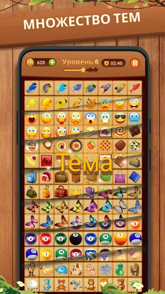 Скриншот 6/6