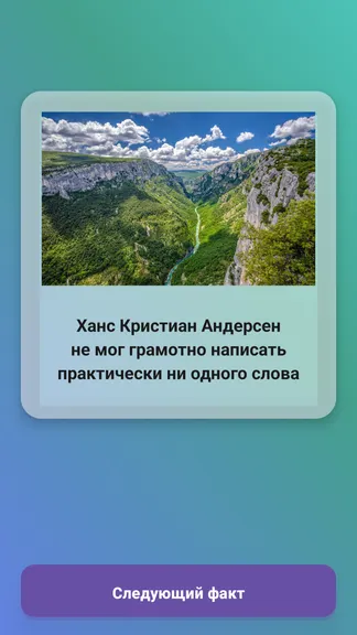 Скриншот 1/3