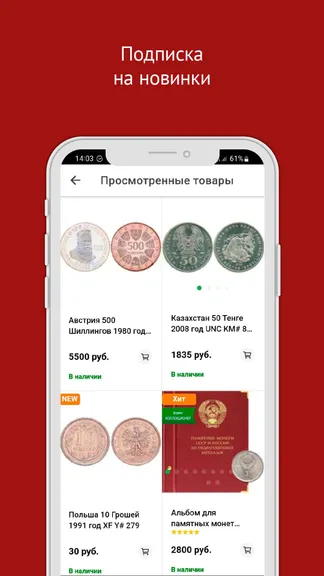 Скриншот 3/6