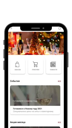 Скриншот 1/2