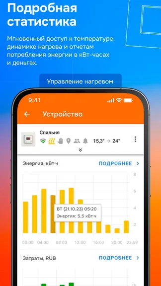 Скриншот 4/8