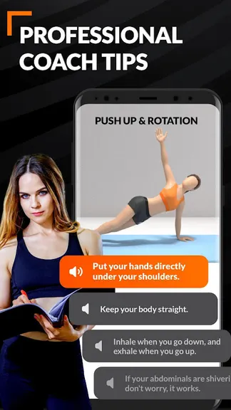 Скриншот 4/8