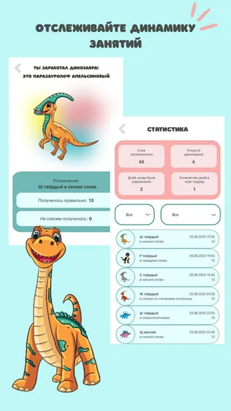 Скриншот 4/6