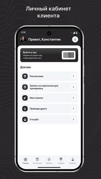 Скриншот 2/3