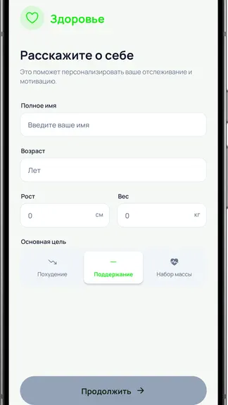 Скриншот 2/7