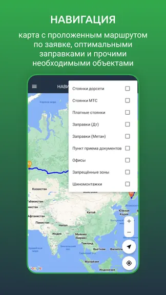 Скриншот 4/5