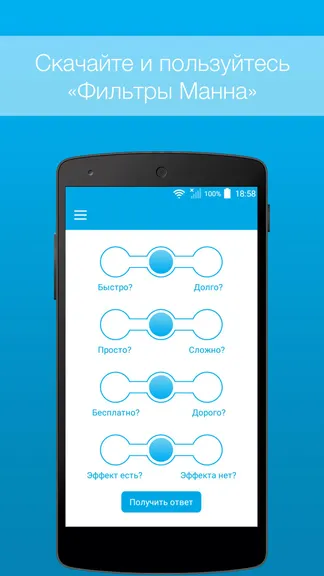 Скриншот 2/3