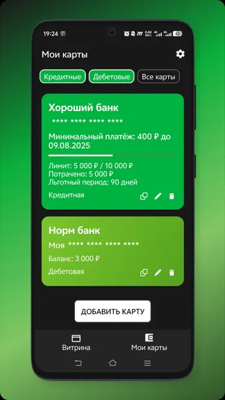 Скриншот 2/5
